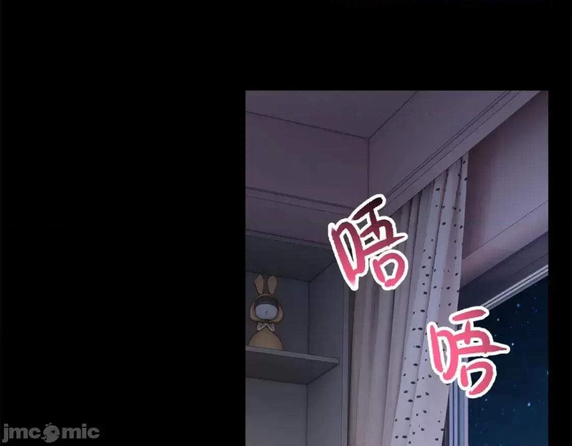 这裡的妹子都想攻略我？！ 这里的妹子都想攻略我？！111_原谅我 第14页