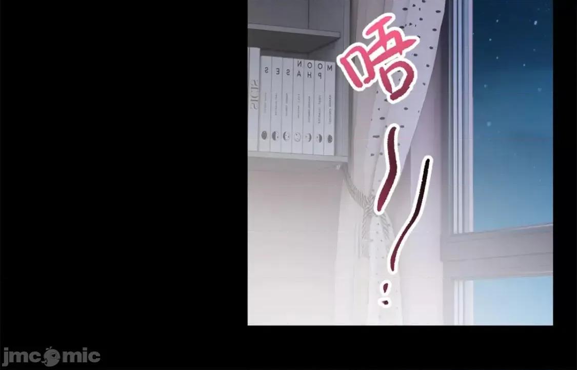 这裡的妹子都想攻略我？！ 这里的妹子都想攻略我？！111_原谅我 第15页