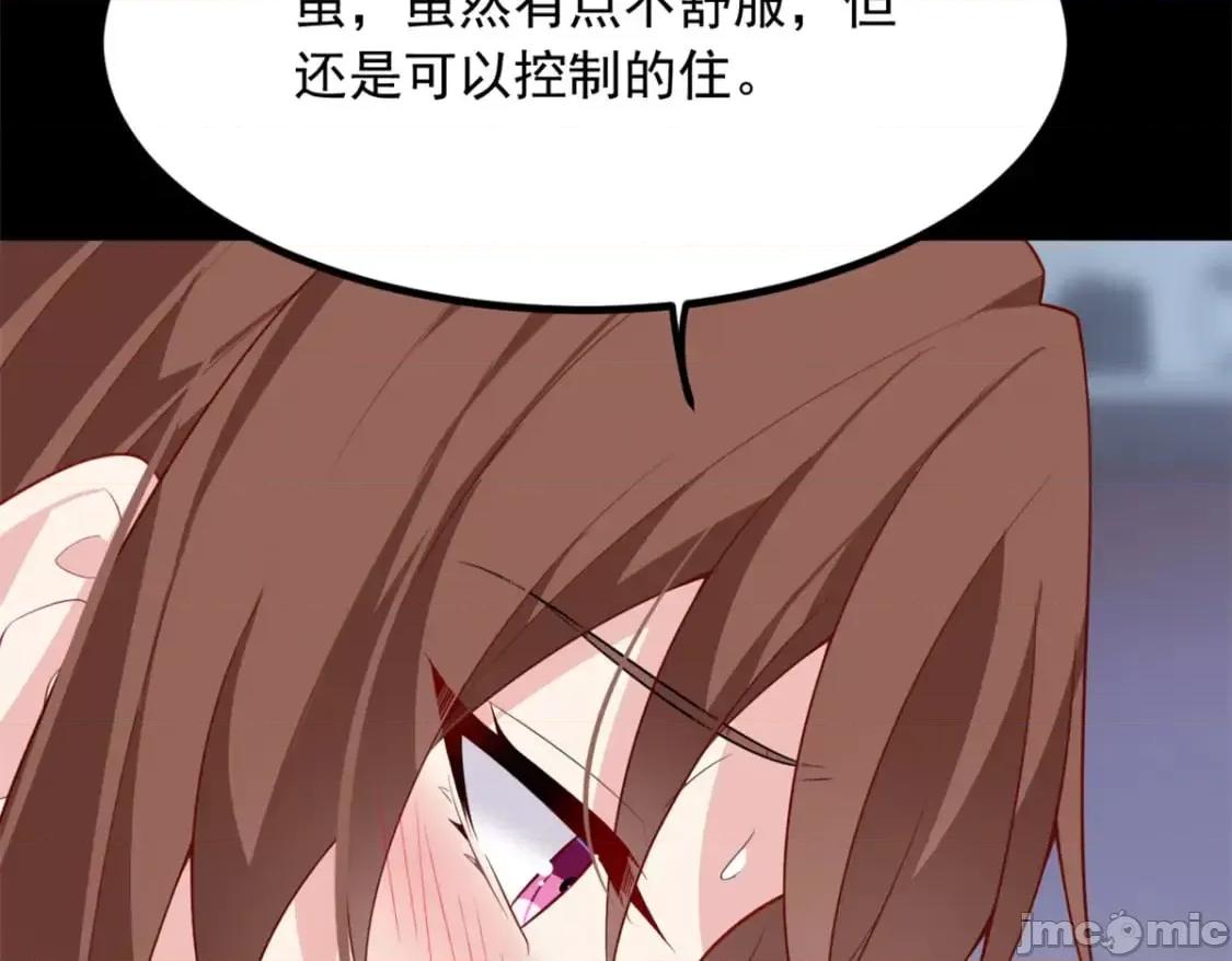 这裡的妹子都想攻略我？！ 这里的妹子都想攻略我？！111_原谅我 第21页