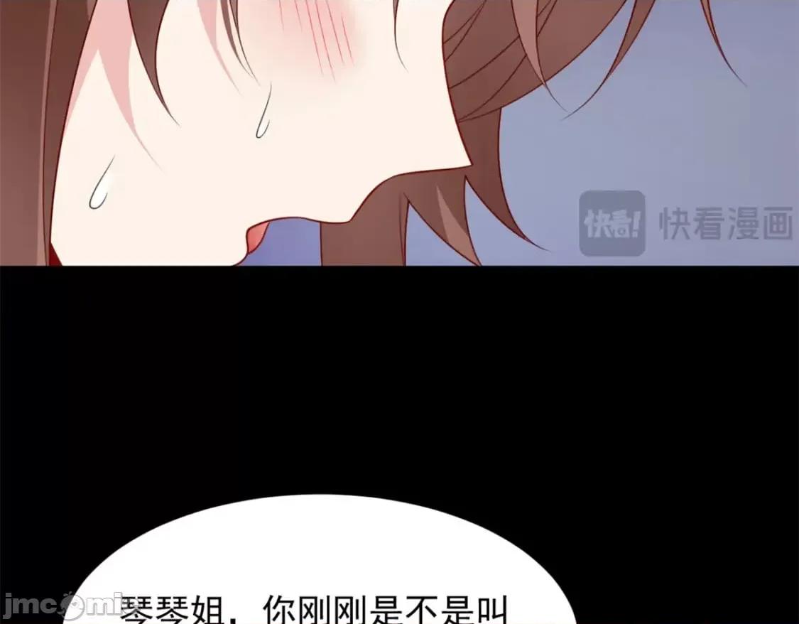 这裡的妹子都想攻略我？！ 这里的妹子都想攻略我？！111_原谅我 第22页