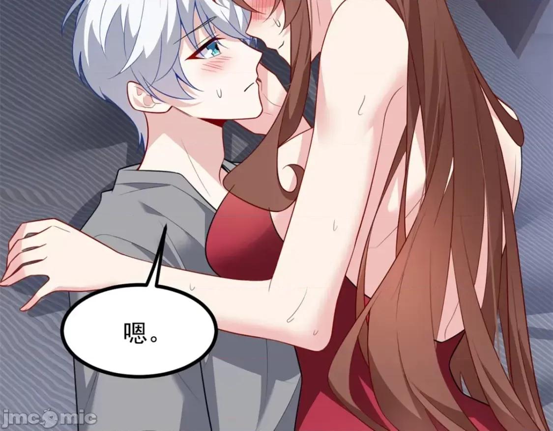 这裡的妹子都想攻略我？！ 这里的妹子都想攻略我？！111_原谅我 第34页