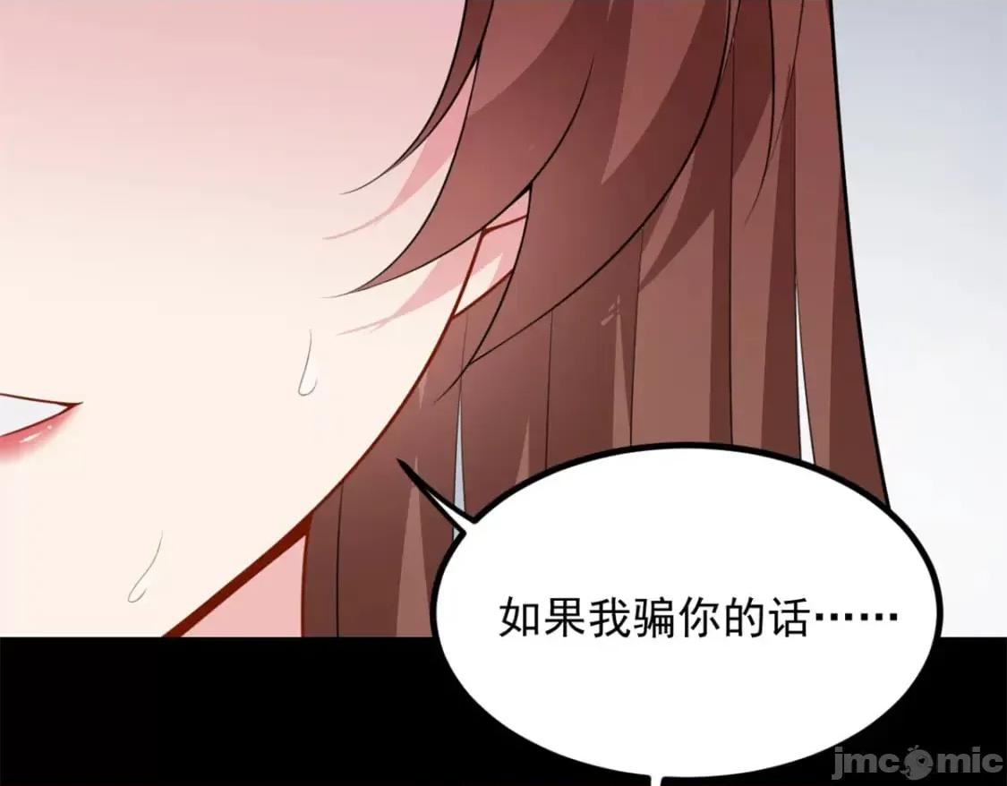这裡的妹子都想攻略我？！ 这里的妹子都想攻略我？！111_原谅我 第42页