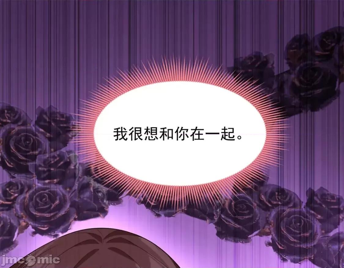 这裡的妹子都想攻略我？！ 这里的妹子都想攻略我？！111_原谅我 第62页