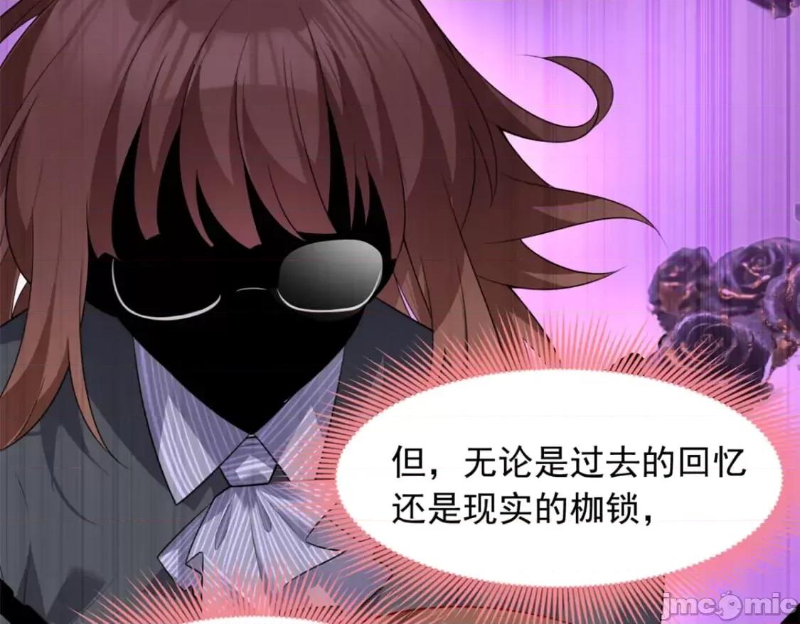 这裡的妹子都想攻略我？！ 这里的妹子都想攻略我？！111_原谅我 第63页
