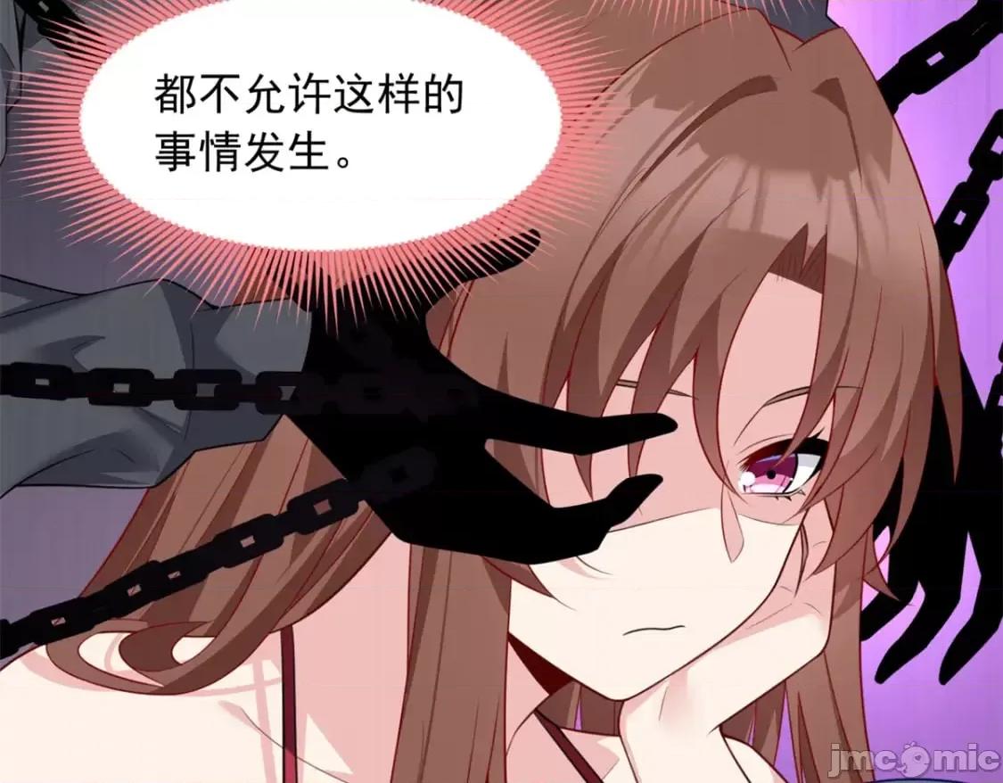 这裡的妹子都想攻略我？！ 这里的妹子都想攻略我？！111_原谅我 第64页