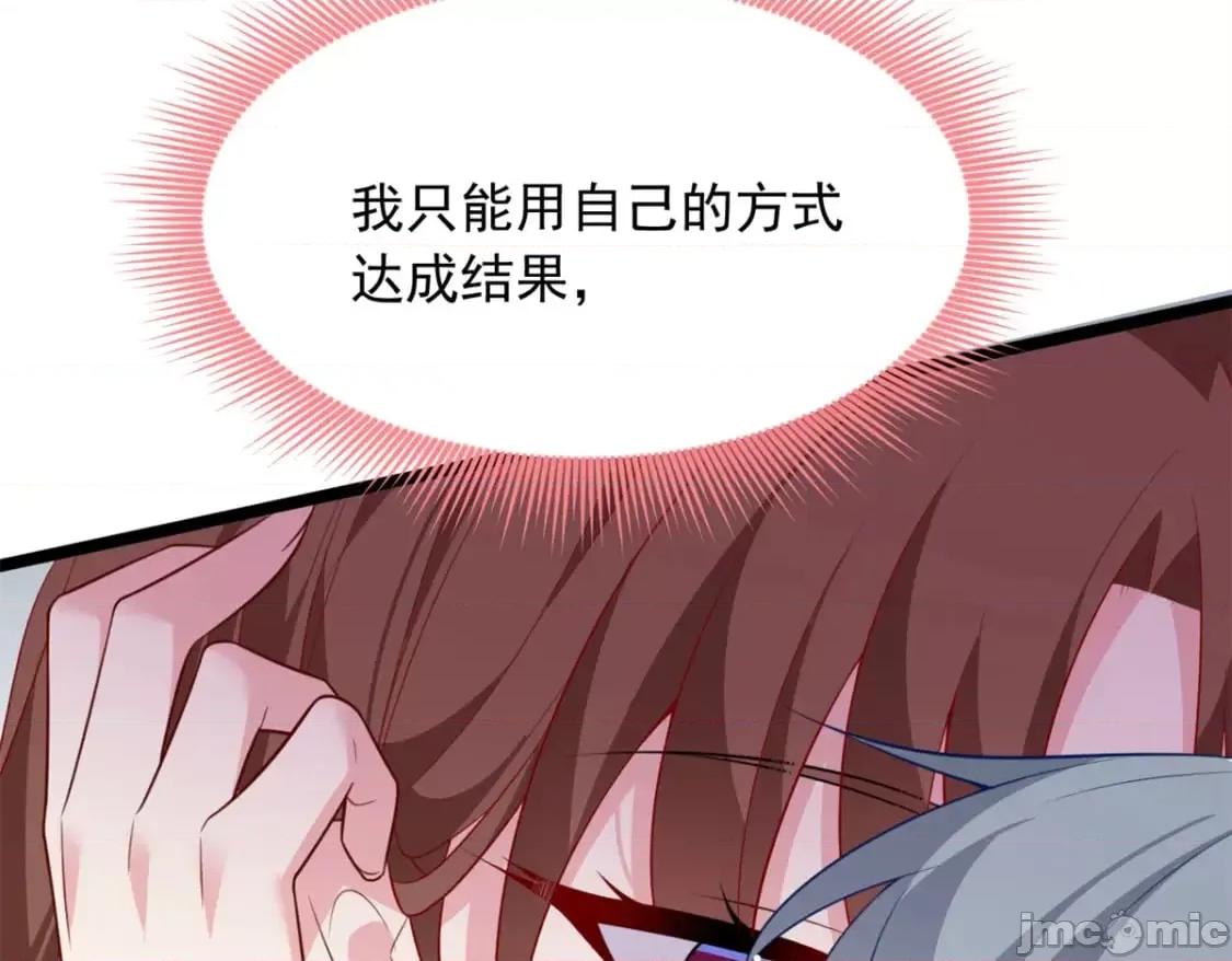 这裡的妹子都想攻略我？！ 这里的妹子都想攻略我？！111_原谅我 第66页