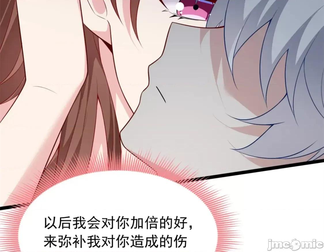 这裡的妹子都想攻略我？！ 这里的妹子都想攻略我？！111_原谅我 第67页