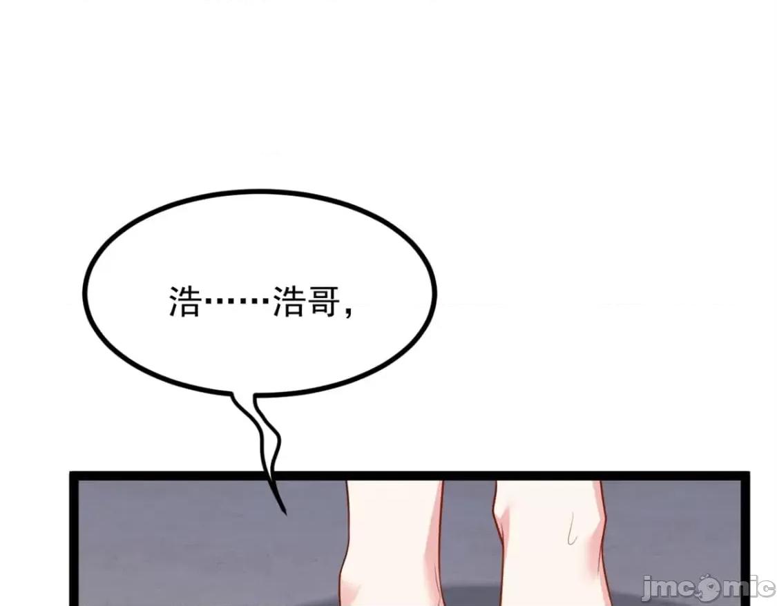 这裡的妹子都想攻略我？！ 这里的妹子都想攻略我？！111_原谅我 第79页