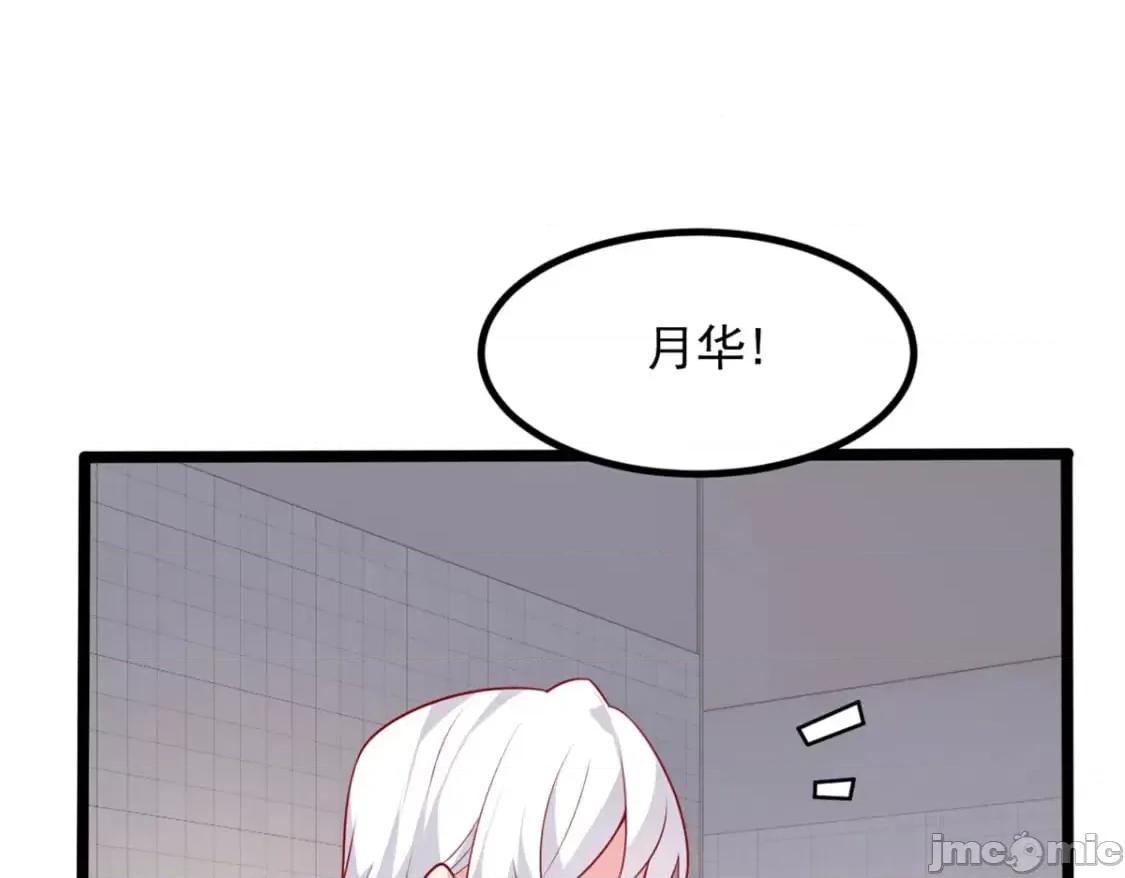 这裡的妹子都想攻略我？！ 这里的妹子都想攻略我？！111_原谅我 第91页