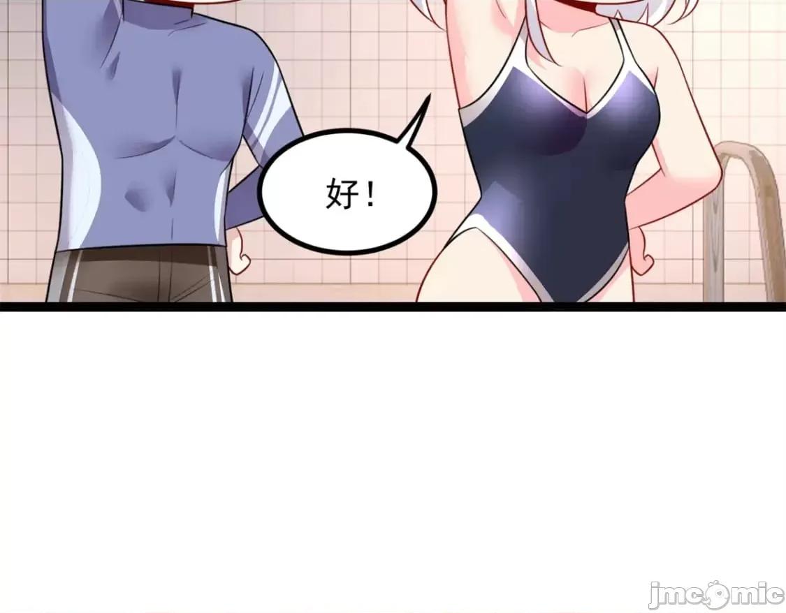 这裡的妹子都想攻略我？！ 这里的妹子都想攻略我？！111_原谅我 第102页