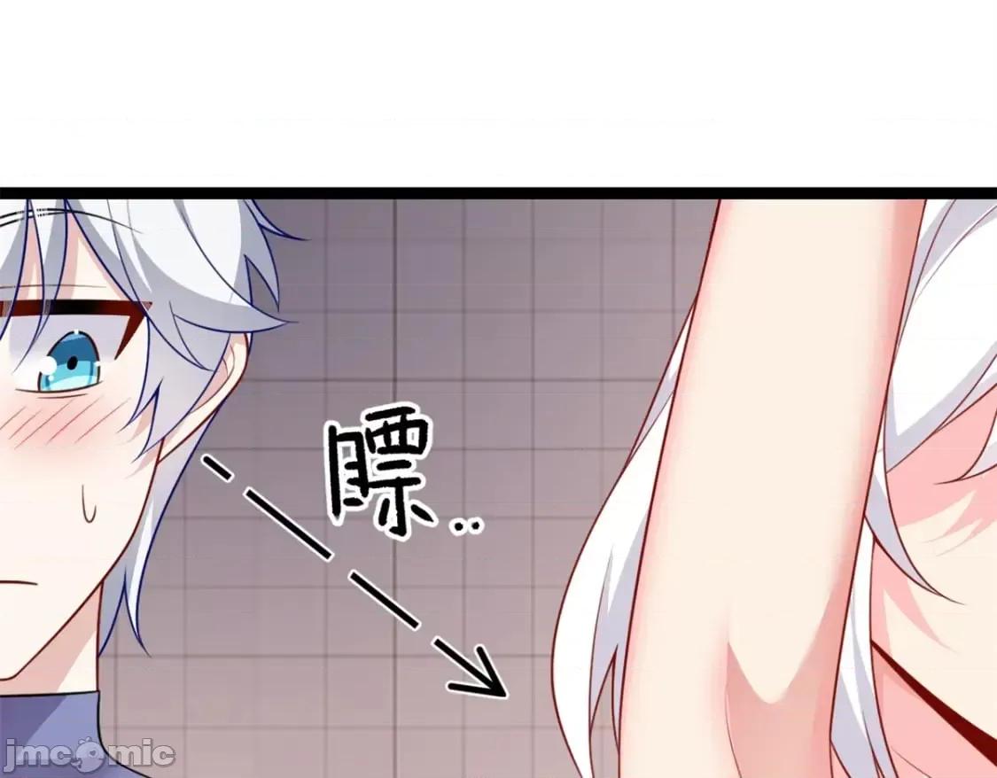 这裡的妹子都想攻略我？！ 这里的妹子都想攻略我？！111_原谅我 第103页