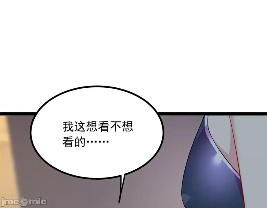 这裡的妹子都想攻略我？！ 这里的妹子都想攻略我？！112_克服恐惧 第9页
