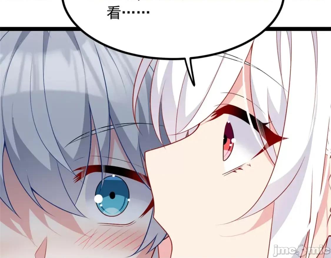 这裡的妹子都想攻略我？！ 这里的妹子都想攻略我？！112_克服恐惧 第16页