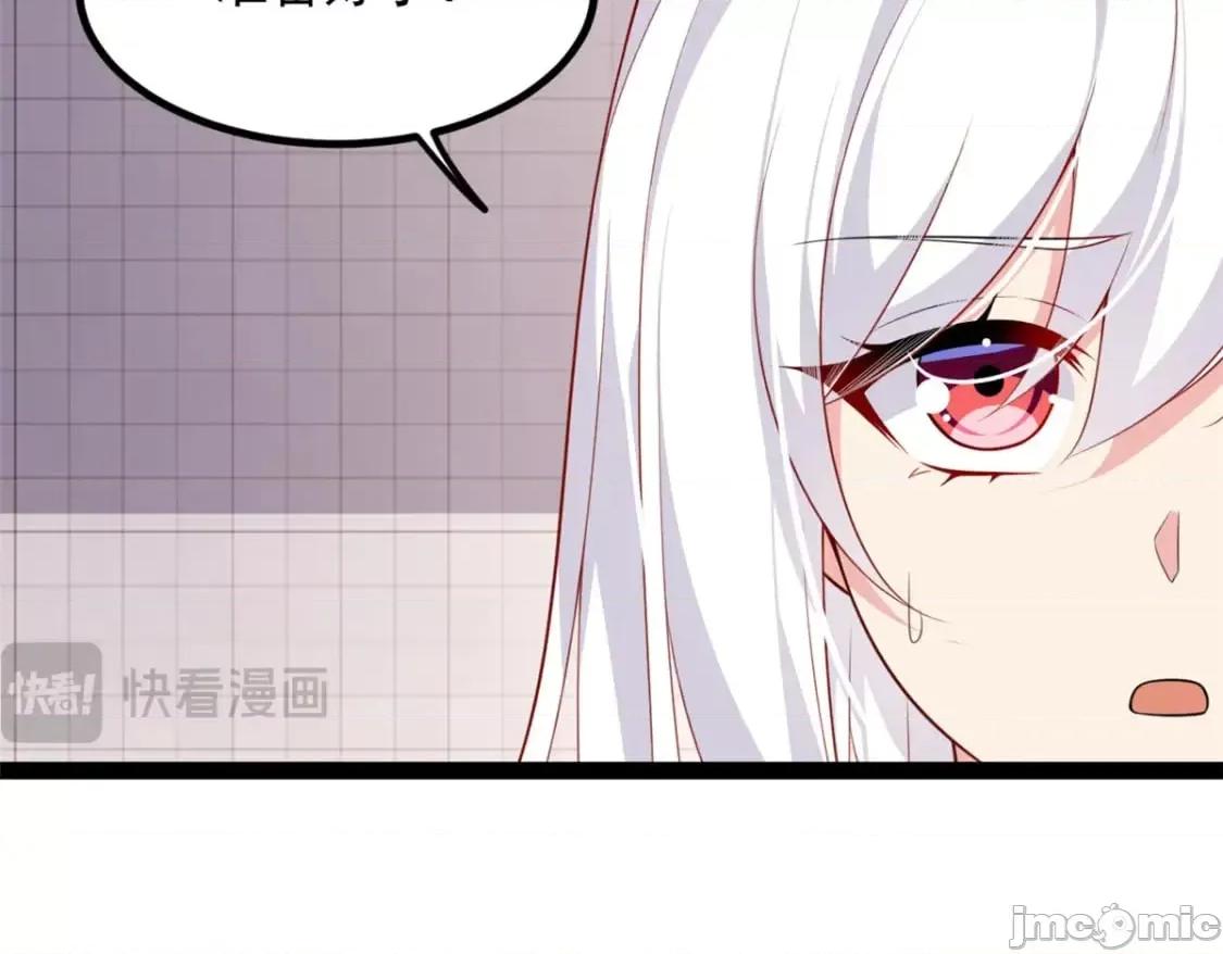 这裡的妹子都想攻略我？！ 这里的妹子都想攻略我？！112_克服恐惧 第25页