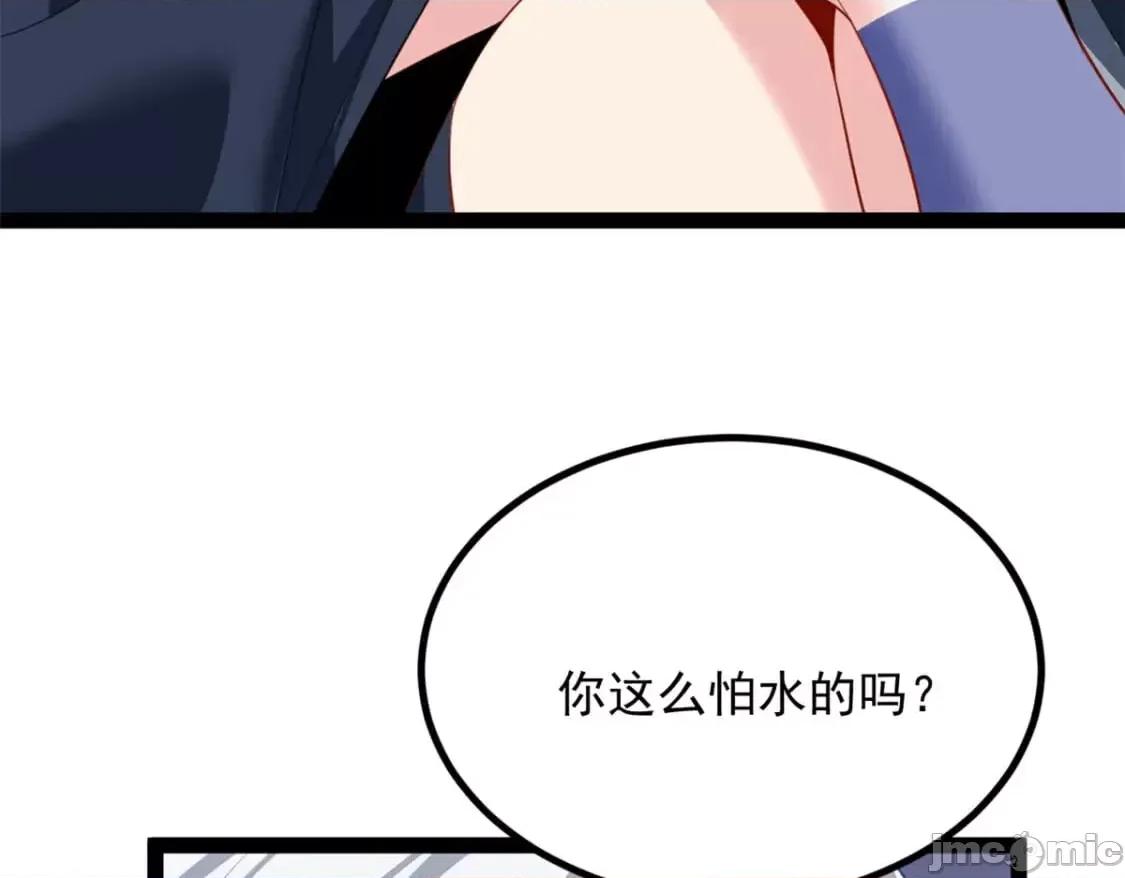 这裡的妹子都想攻略我？！ 这里的妹子都想攻略我？！112_克服恐惧 第49页