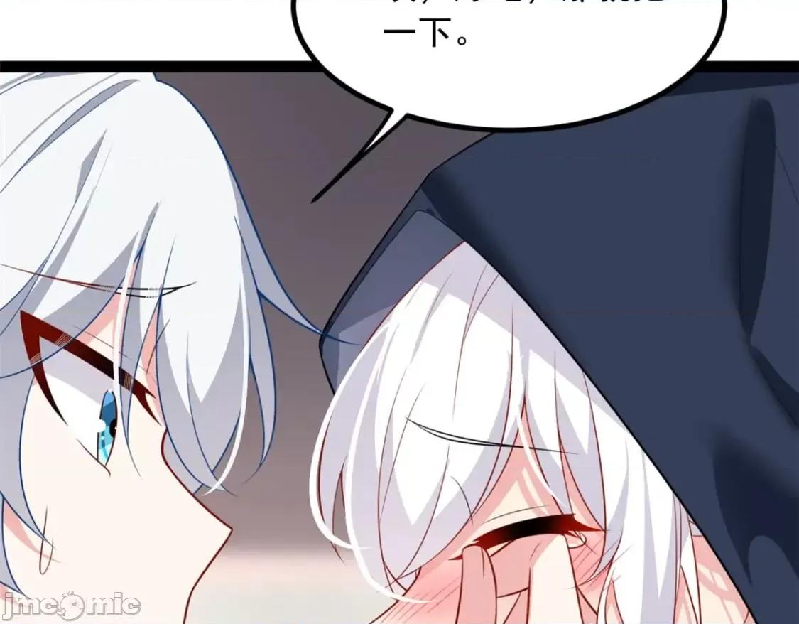 这裡的妹子都想攻略我？！ 这里的妹子都想攻略我？！112_克服恐惧 第55页