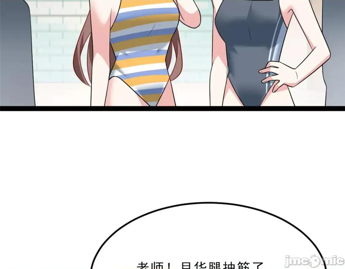 这裡的妹子都想攻略我？！ 这里的妹子都想攻略我？！112_克服恐惧 第63页