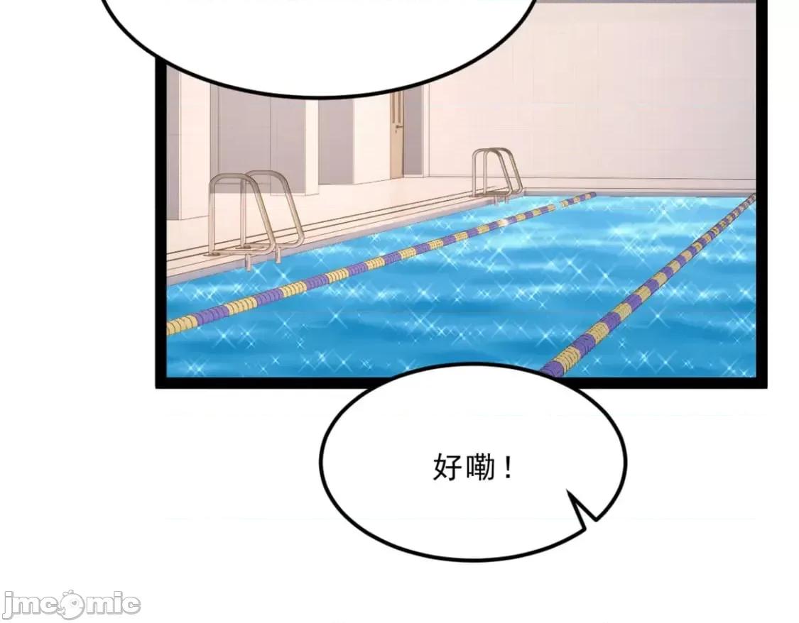 这裡的妹子都想攻略我？！ 这里的妹子都想攻略我？！112_克服恐惧 第65页