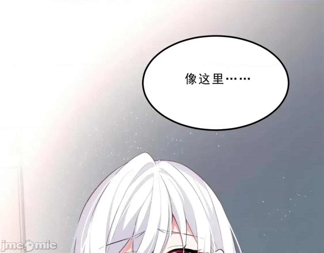 这裡的妹子都想攻略我？！ 这里的妹子都想攻略我？！112_克服恐惧 第87页