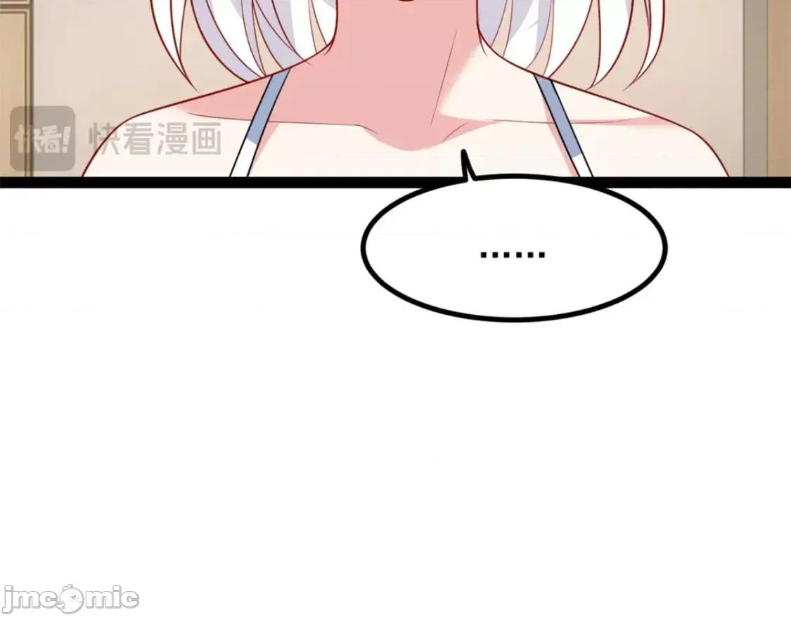 这裡的妹子都想攻略我？！ 这里的妹子都想攻略我？！_113_魏楠的妈妈 第18页