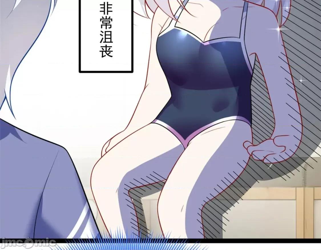 这裡的妹子都想攻略我？！ 这里的妹子都想攻略我？！_113_魏楠的妈妈 第21页