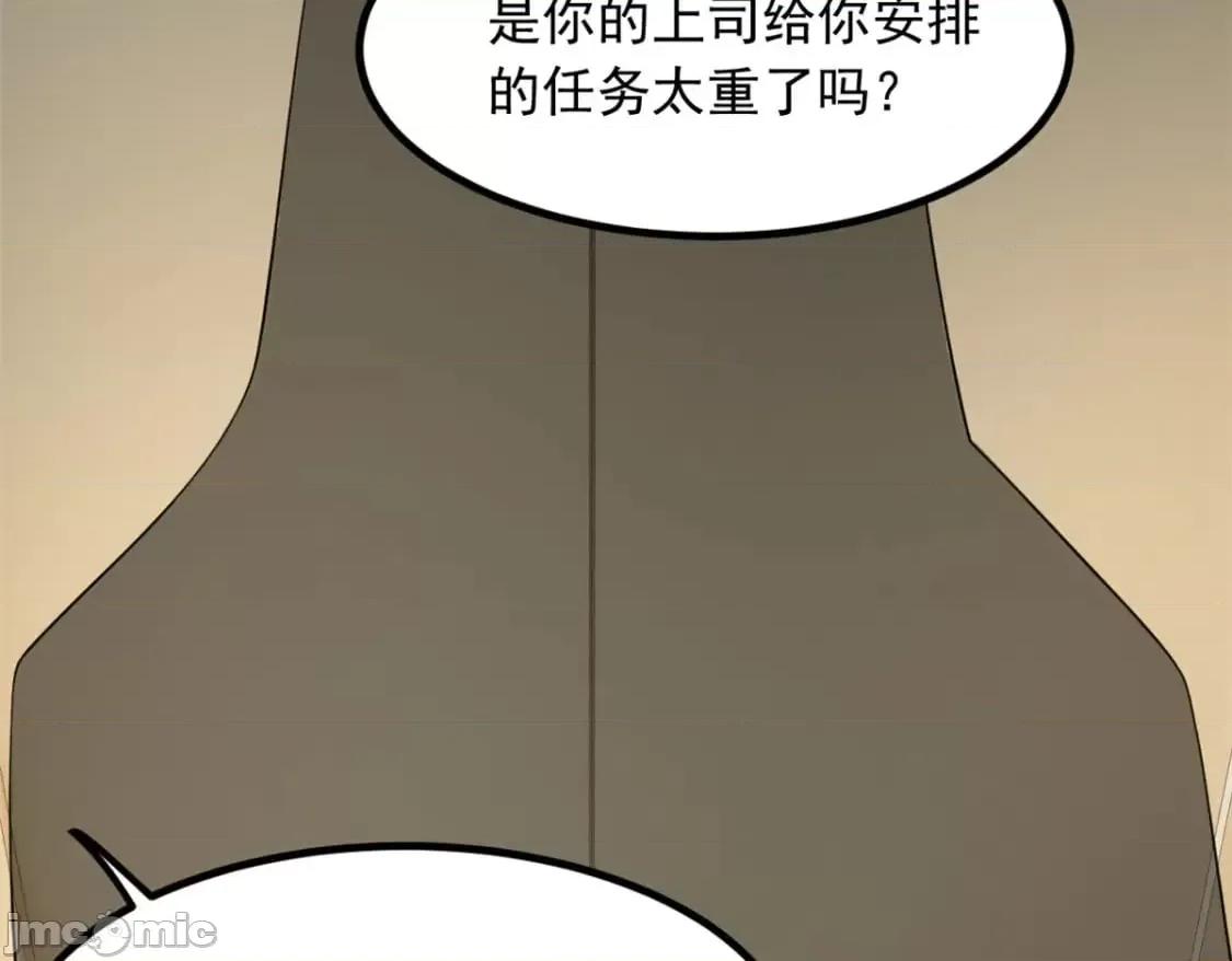 这裡的妹子都想攻略我？！ 这里的妹子都想攻略我？！_113_魏楠的妈妈 第70页