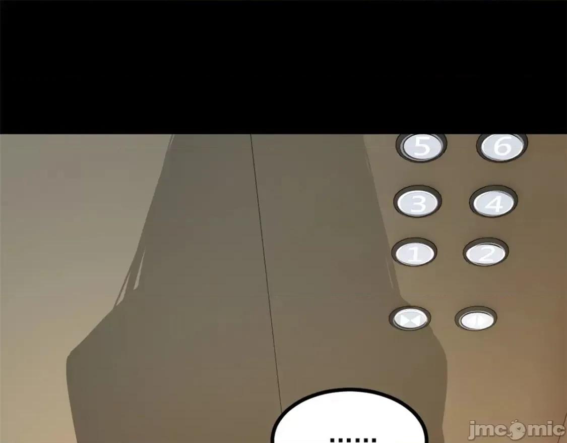 这裡的妹子都想攻略我？！ 这里的妹子都想攻略我？！_113_魏楠的妈妈 第74页