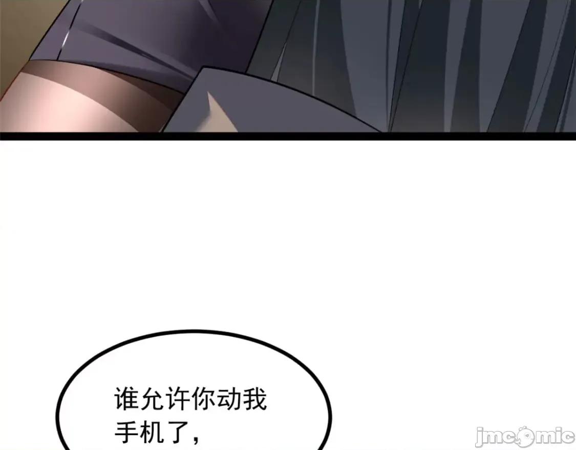 这裡的妹子都想攻略我？！ 这里的妹子都想攻略我？！_113_魏楠的妈妈 第88页