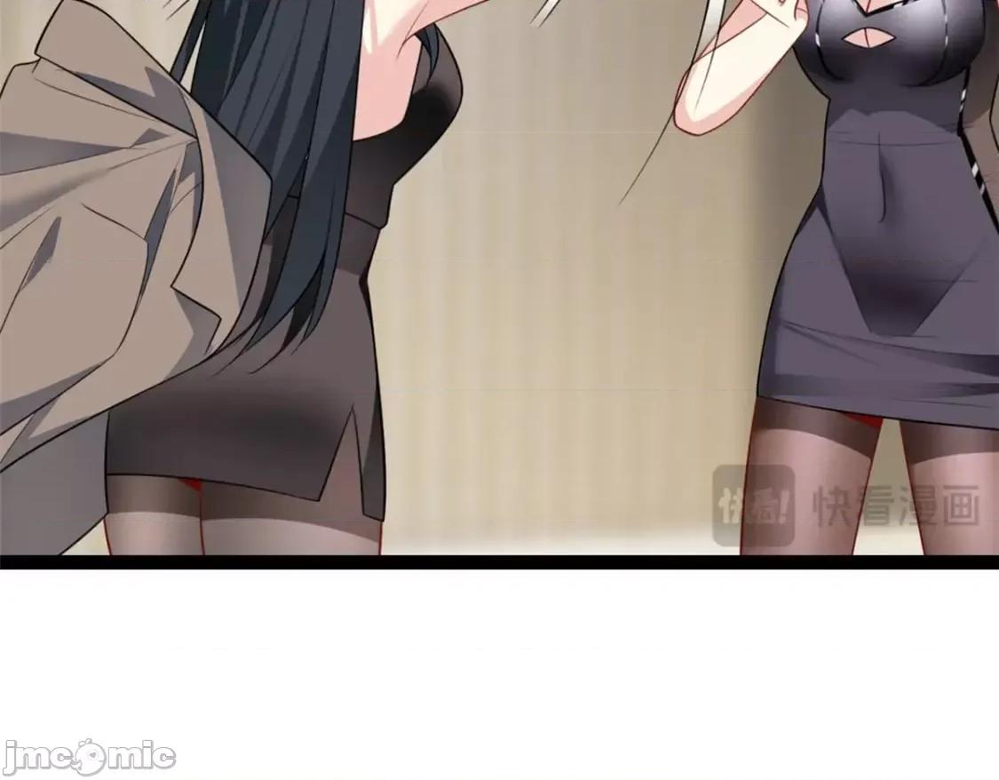 这裡的妹子都想攻略我？！ 这里的妹子都想攻略我？！_113_魏楠的妈妈 第90页