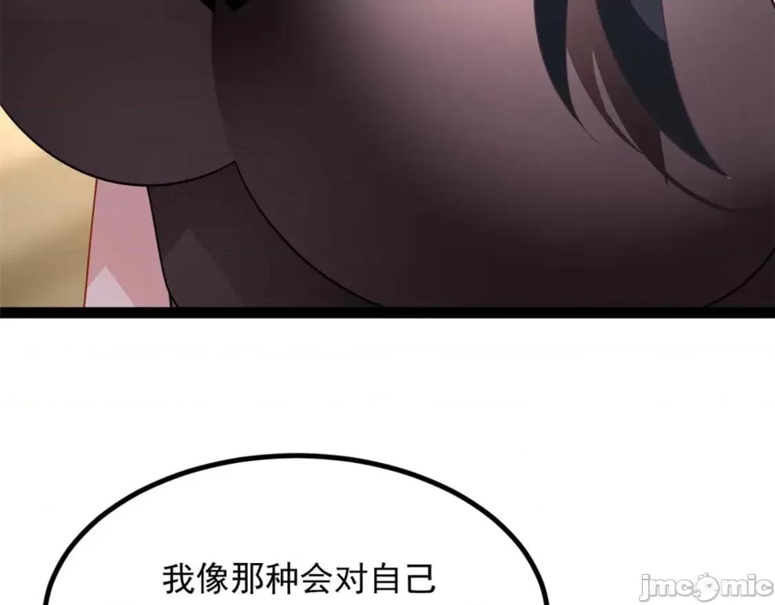 这裡的妹子都想攻略我？！ 这里的妹子都想攻略我？！_113_魏楠的妈妈 第99页