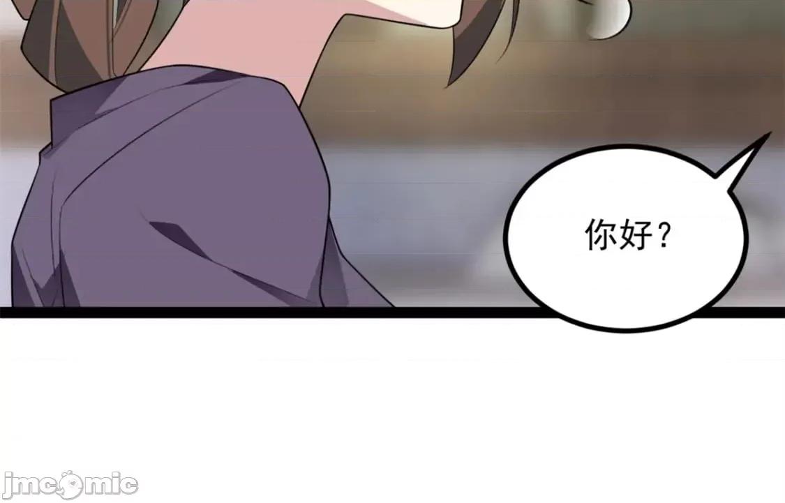 这裡的妹子都想攻略我？！ 这里的妹子都想攻略我？！_114_更大的麻烦 第15页