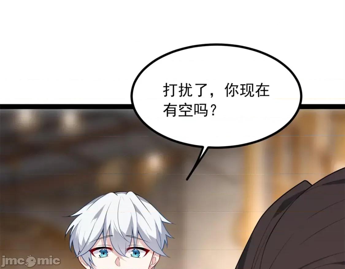 这裡的妹子都想攻略我？！ 这里的妹子都想攻略我？！_114_更大的麻烦 第16页
