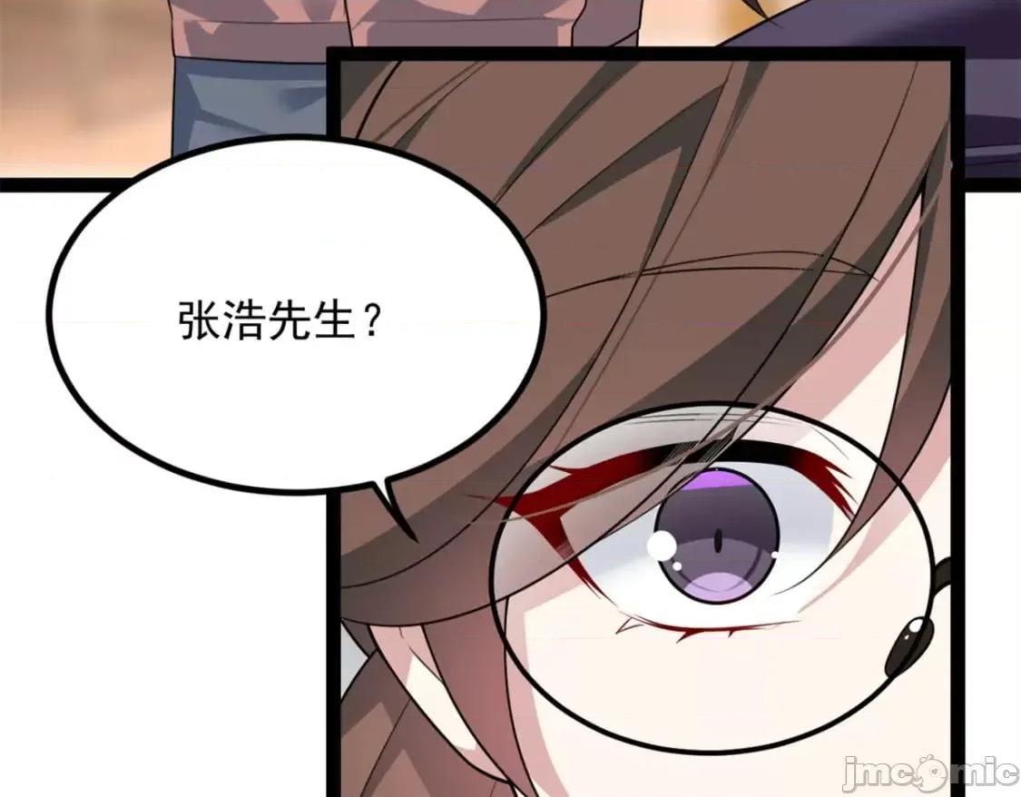 这裡的妹子都想攻略我？！ 这里的妹子都想攻略我？！_114_更大的麻烦 第18页