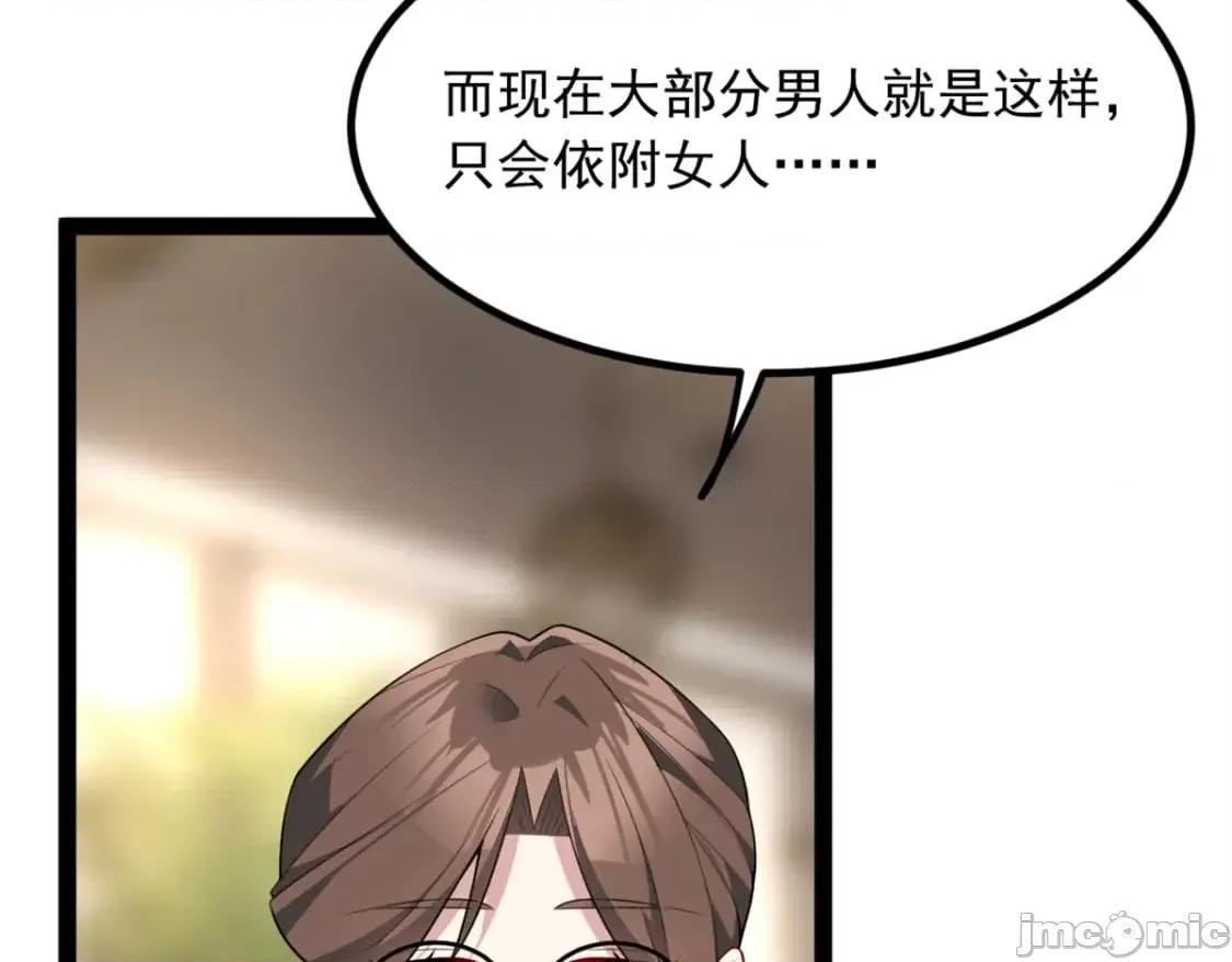 这裡的妹子都想攻略我？！ 这里的妹子都想攻略我？！_114_更大的麻烦 第36页