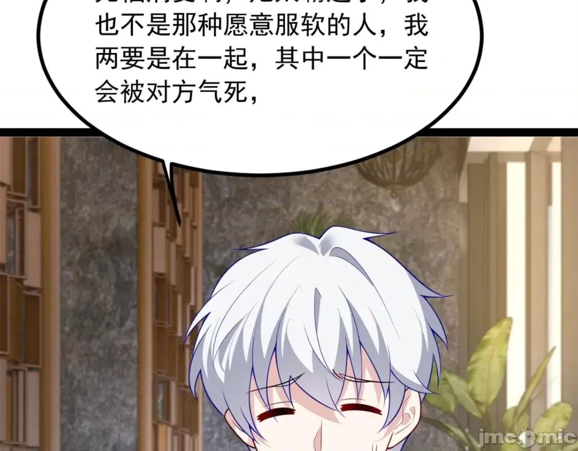 这裡的妹子都想攻略我？！ 这里的妹子都想攻略我？！_114_更大的麻烦 第45页