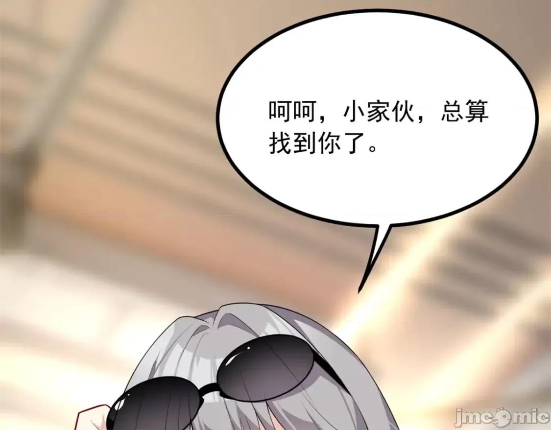 这裡的妹子都想攻略我？！ 这里的妹子都想攻略我？！_114_更大的麻烦 第49页