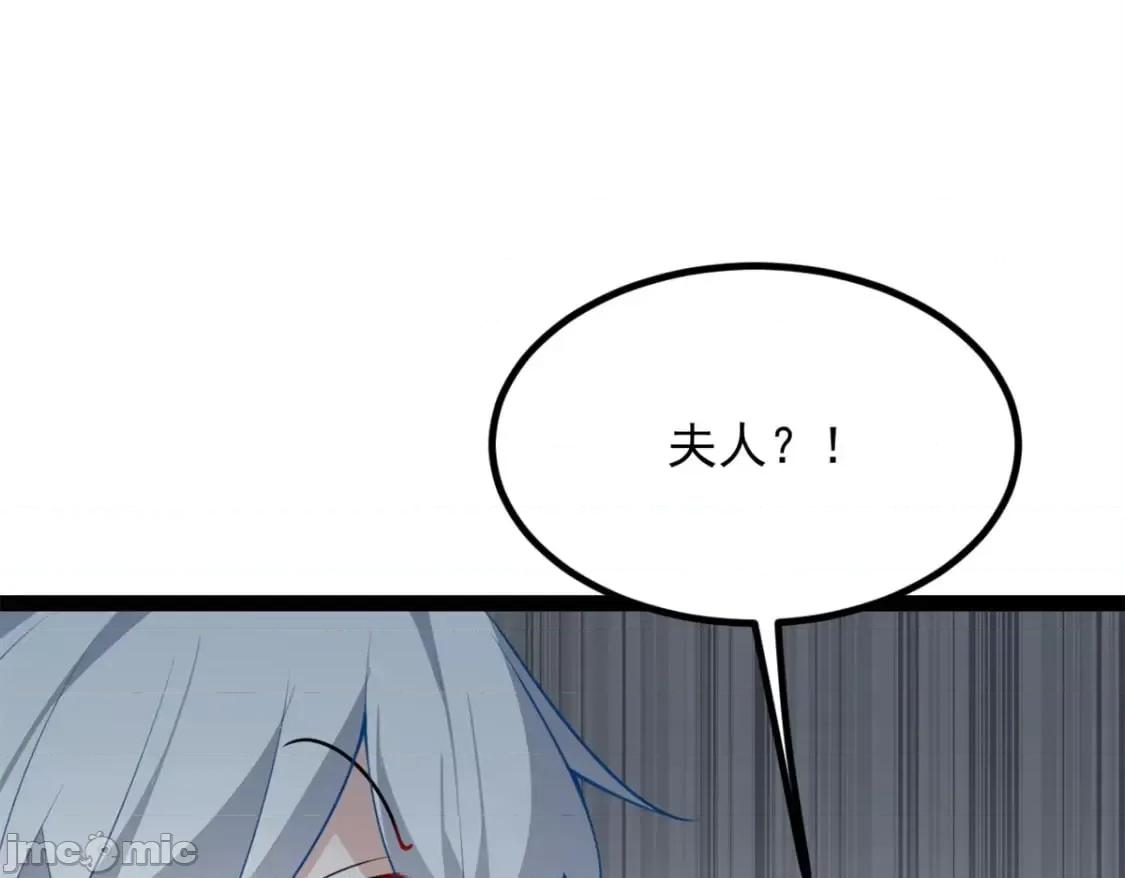 这裡的妹子都想攻略我？！ 这里的妹子都想攻略我？！_114_更大的麻烦 第53页