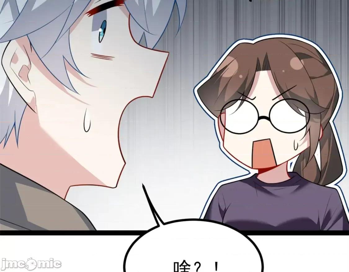 这裡的妹子都想攻略我？！ 这里的妹子都想攻略我？！_114_更大的麻烦 第54页