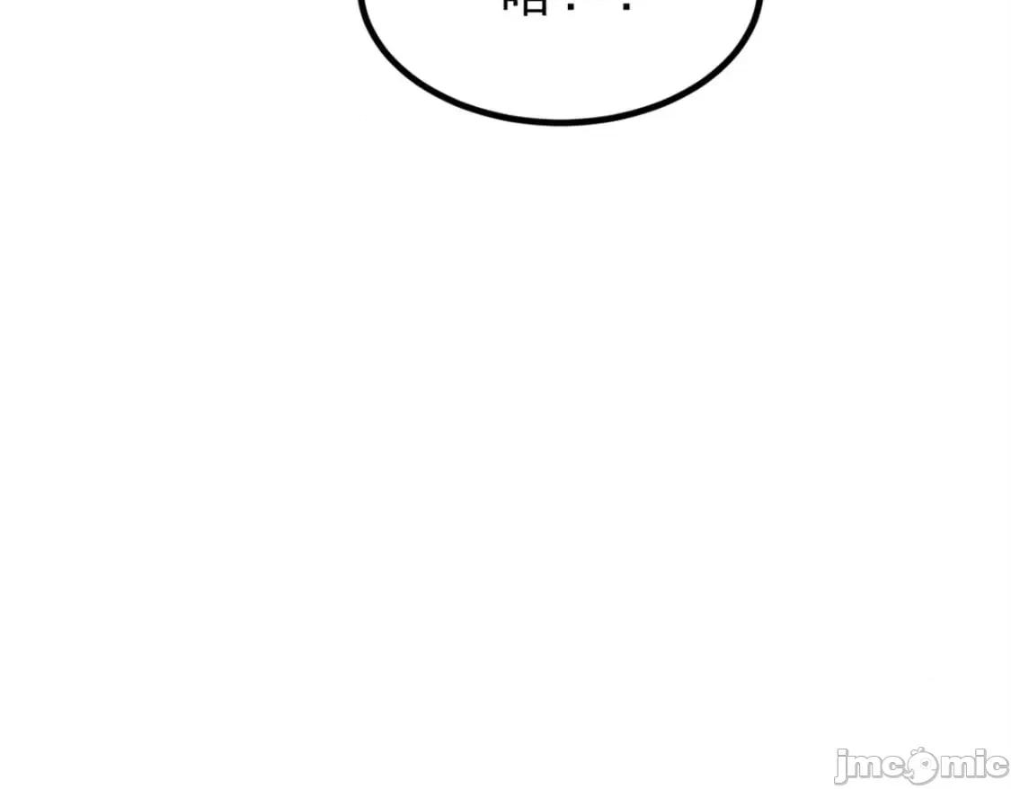 这裡的妹子都想攻略我？！ 这里的妹子都想攻略我？！_114_更大的麻烦 第55页
