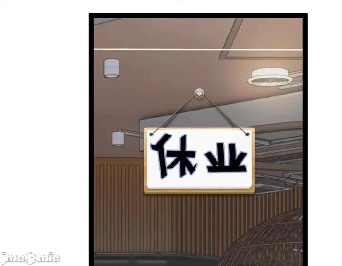 这裡的妹子都想攻略我？！ 这里的妹子都想攻略我？！_114_更大的麻烦 第56页