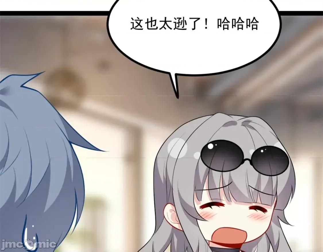 这裡的妹子都想攻略我？！ 这里的妹子都想攻略我？！_114_更大的麻烦 第63页