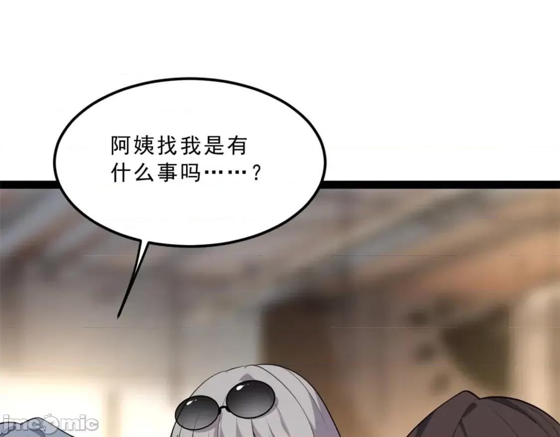 这裡的妹子都想攻略我？！ 这里的妹子都想攻略我？！_114_更大的麻烦 第65页