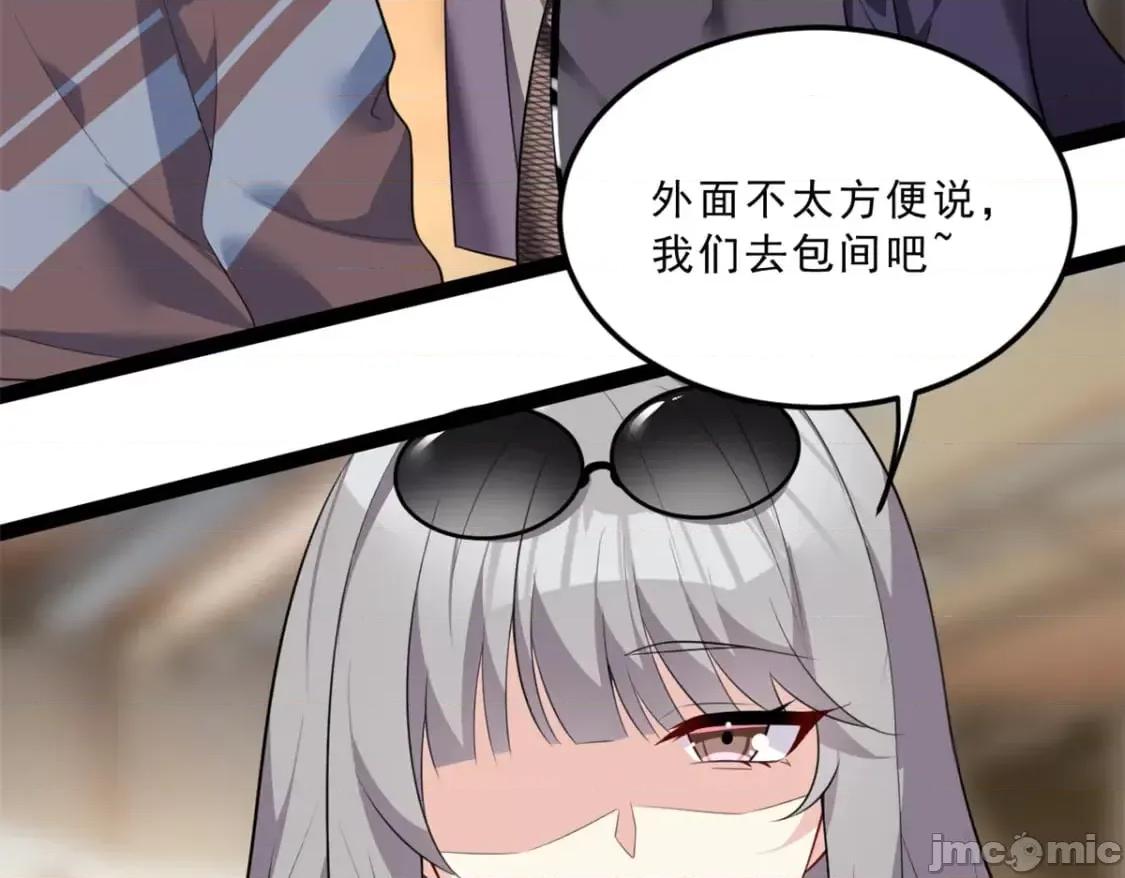 这裡的妹子都想攻略我？！ 这里的妹子都想攻略我？！_114_更大的麻烦 第67页