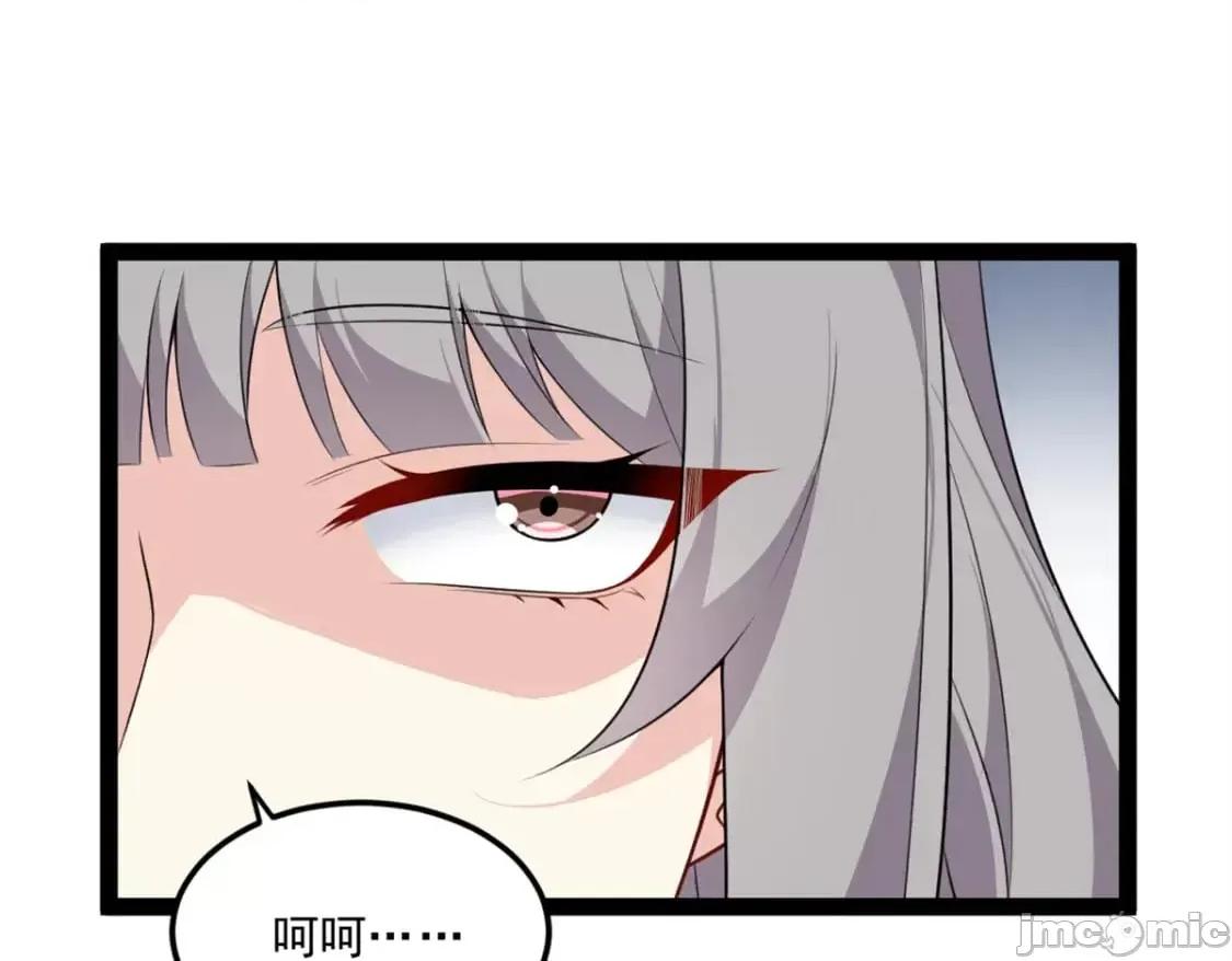 这裡的妹子都想攻略我？！ 这里的妹子都想攻略我？！_114_更大的麻烦 第74页