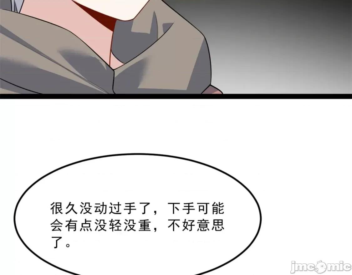这裡的妹子都想攻略我？！ 这里的妹子都想攻略我？！_114_更大的麻烦 第85页