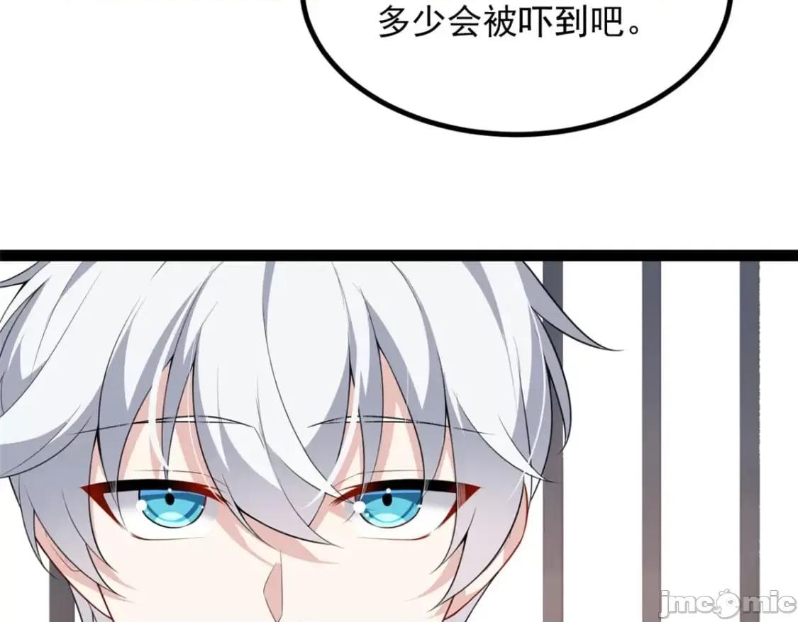 这裡的妹子都想攻略我？！ 这里的妹子都想攻略我？！_115_家主之位 第6页