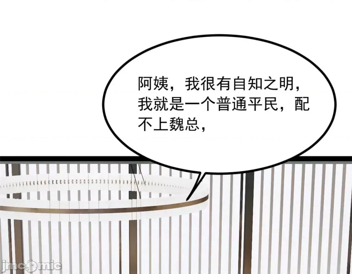这裡的妹子都想攻略我？！ 这里的妹子都想攻略我？！_115_家主之位 第13页