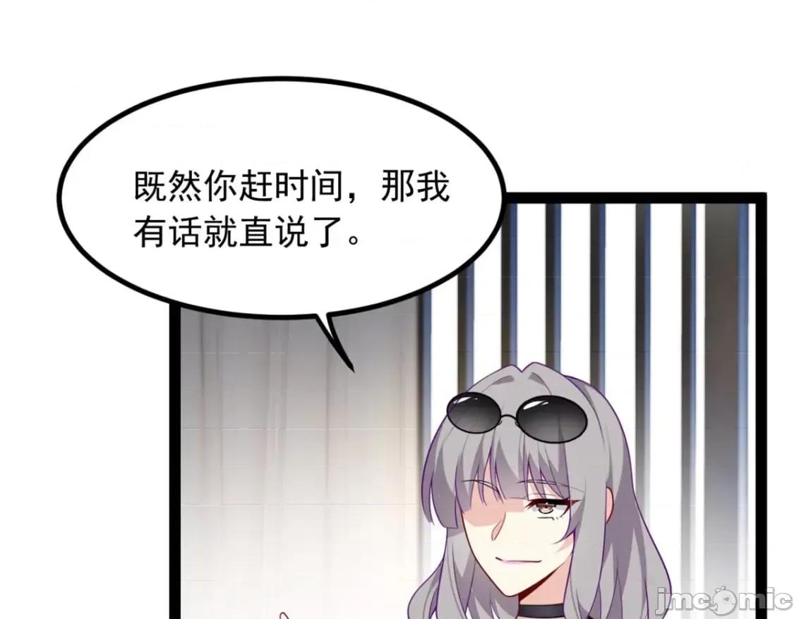 这裡的妹子都想攻略我？！ 这里的妹子都想攻略我？！_115_家主之位 第16页