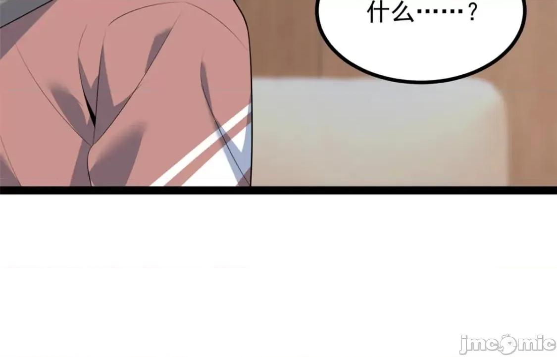 这裡的妹子都想攻略我？！ 这里的妹子都想攻略我？！_115_家主之位 第27页