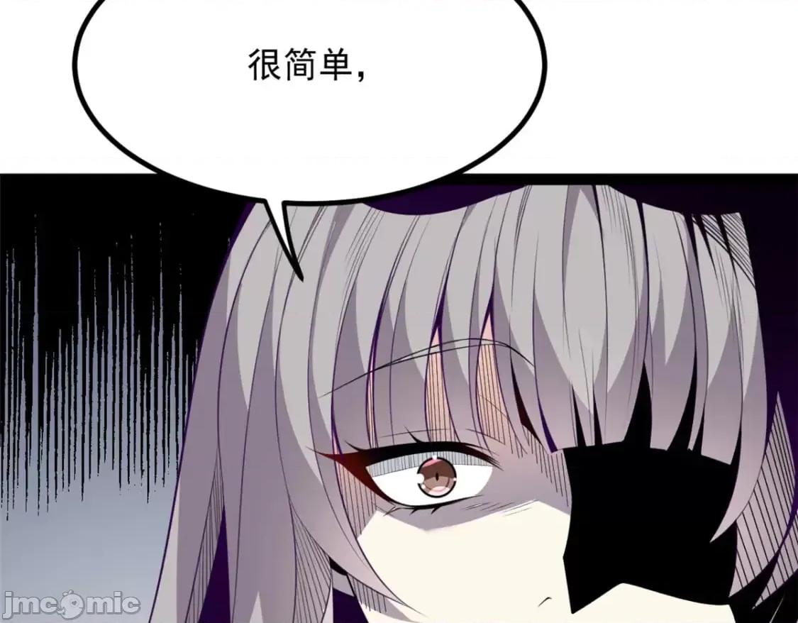 这裡的妹子都想攻略我？！ 这里的妹子都想攻略我？！_115_家主之位 第36页
